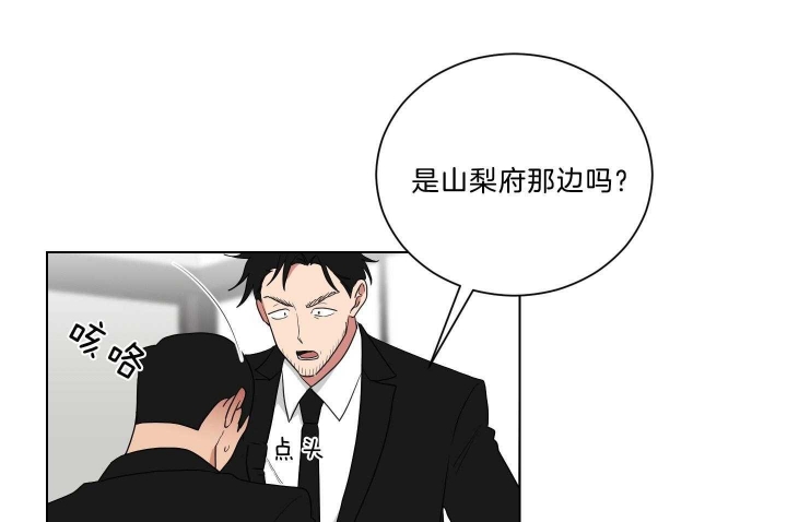 《少爷的男妈妈》漫画最新章节第120话免费下拉式在线观看章节第【25】张图片