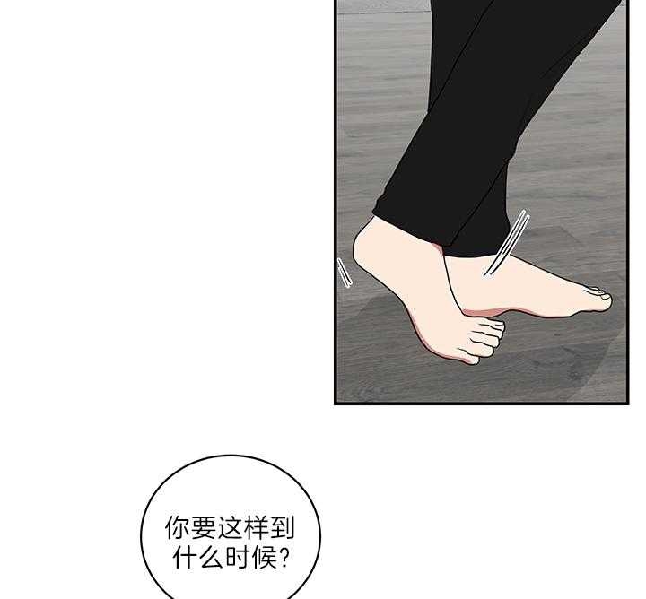 《少爷的男妈妈》漫画最新章节第70话免费下拉式在线观看章节第【31】张图片