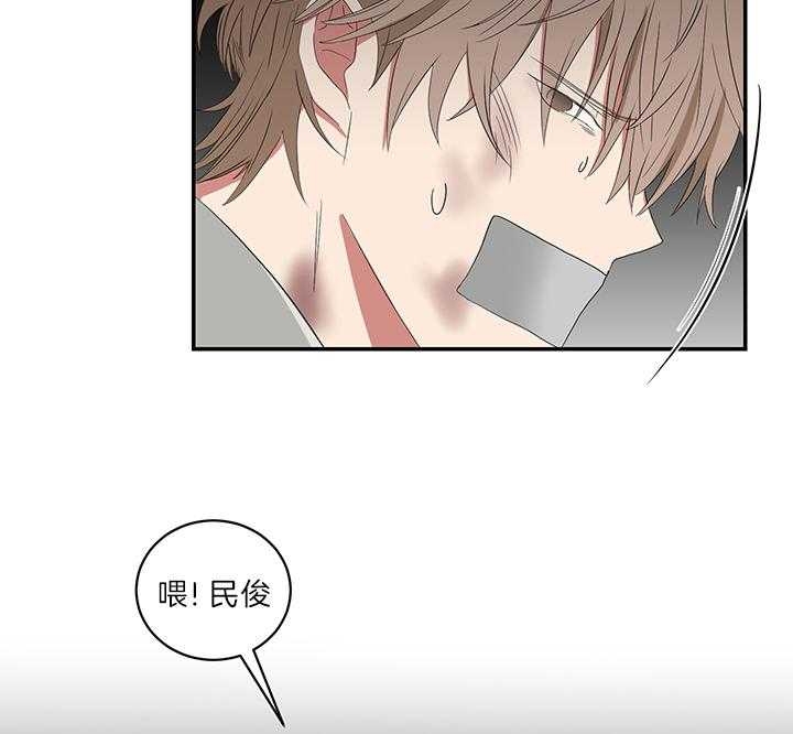 《少爷的男妈妈》漫画最新章节第78话免费下拉式在线观看章节第【9】张图片