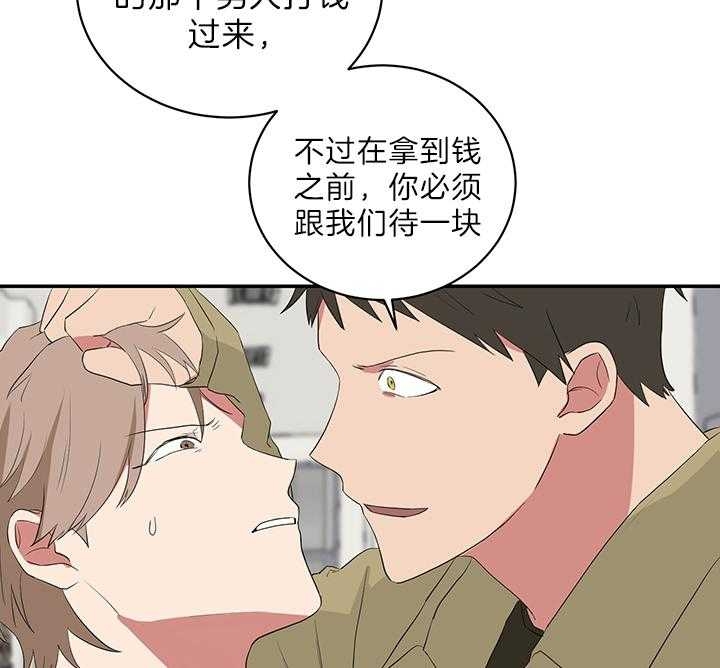 《少爷的男妈妈》漫画最新章节第76话免费下拉式在线观看章节第【24】张图片