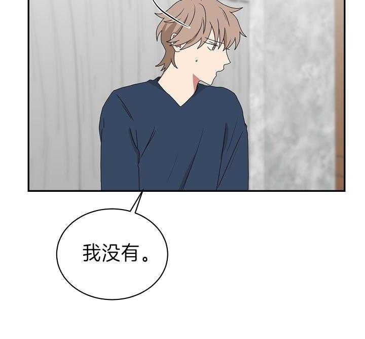 《少爷的男妈妈》漫画最新章节第90话免费下拉式在线观看章节第【5】张图片