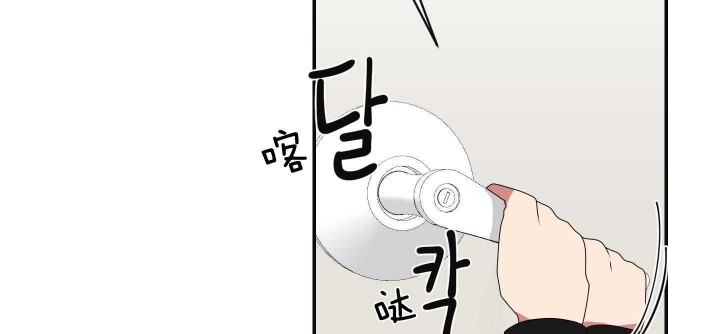 《少爷的男妈妈》漫画最新章节第102话免费下拉式在线观看章节第【47】张图片