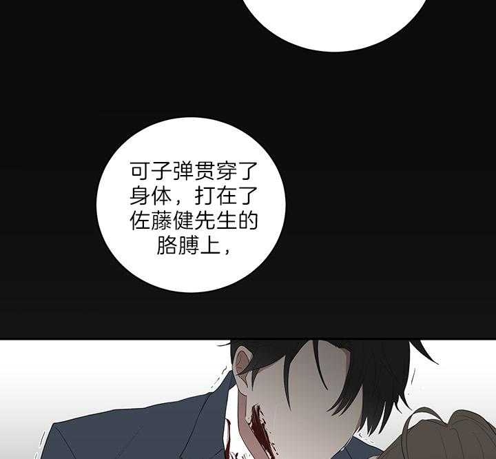 《少爷的男妈妈》漫画最新章节第74话免费下拉式在线观看章节第【22】张图片