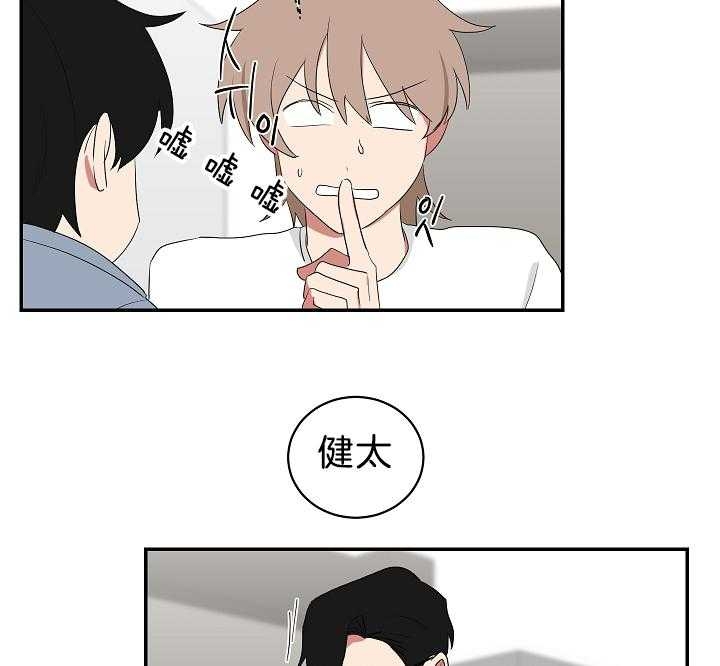 《少爷的男妈妈》漫画最新章节第100话免费下拉式在线观看章节第【19】张图片