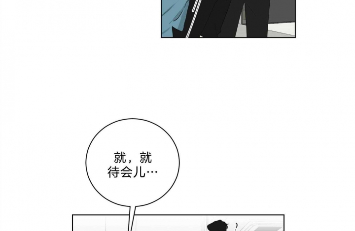 《少爷的男妈妈》漫画最新章节第126话免费下拉式在线观看章节第【5】张图片