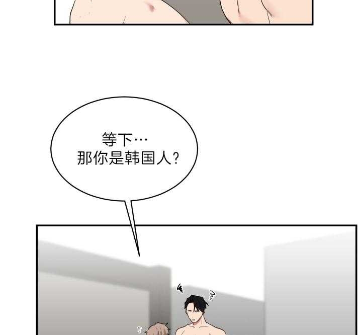 《少爷的男妈妈》漫画最新章节第68话免费下拉式在线观看章节第【17】张图片