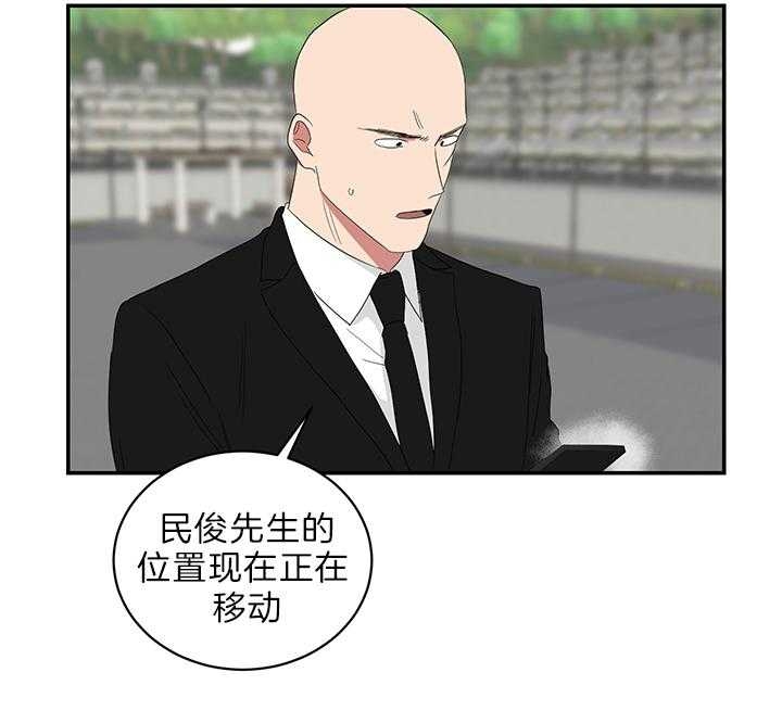 《少爷的男妈妈》漫画最新章节第77话免费下拉式在线观看章节第【14】张图片