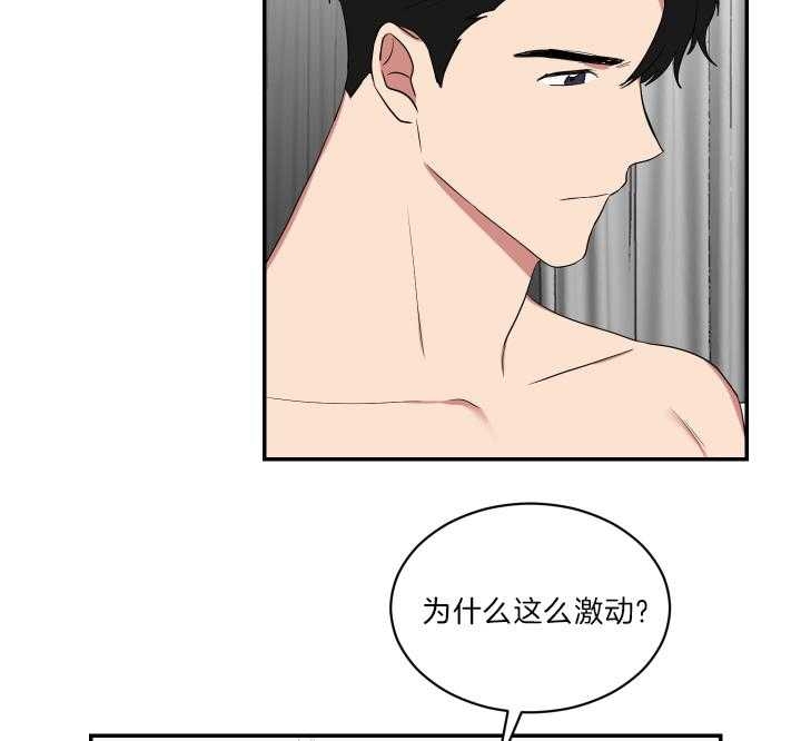 《少爷的男妈妈》漫画最新章节第68话免费下拉式在线观看章节第【27】张图片