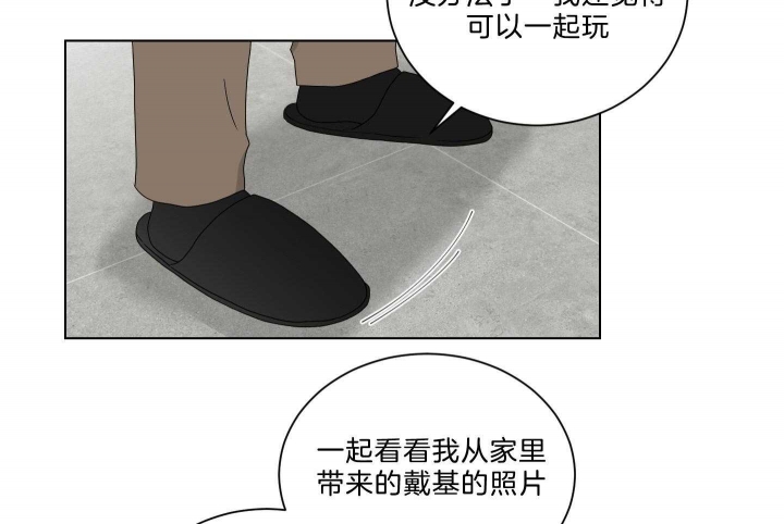 《少爷的男妈妈》漫画最新章节第125话免费下拉式在线观看章节第【28】张图片