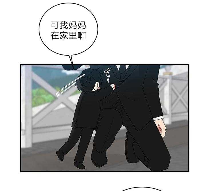 《少爷的男妈妈》漫画最新章节第75话免费下拉式在线观看章节第【7】张图片