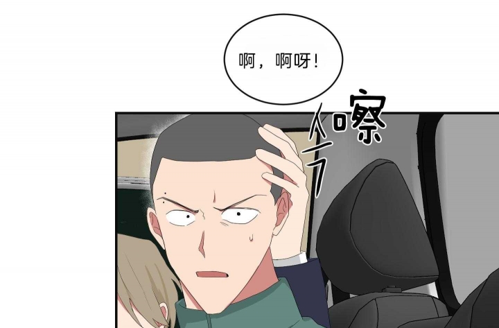 《少爷的男妈妈》漫画最新章节第104话免费下拉式在线观看章节第【26】张图片