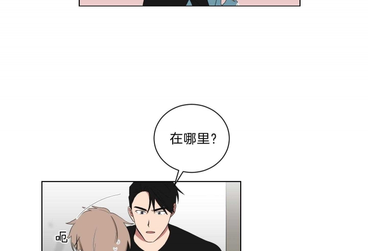 《少爷的男妈妈》漫画最新章节第126话免费下拉式在线观看章节第【29】张图片