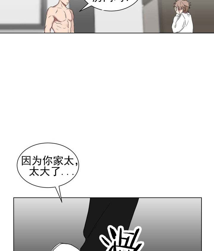 《少爷的男妈妈》漫画最新章节第20话免费下拉式在线观看章节第【27】张图片