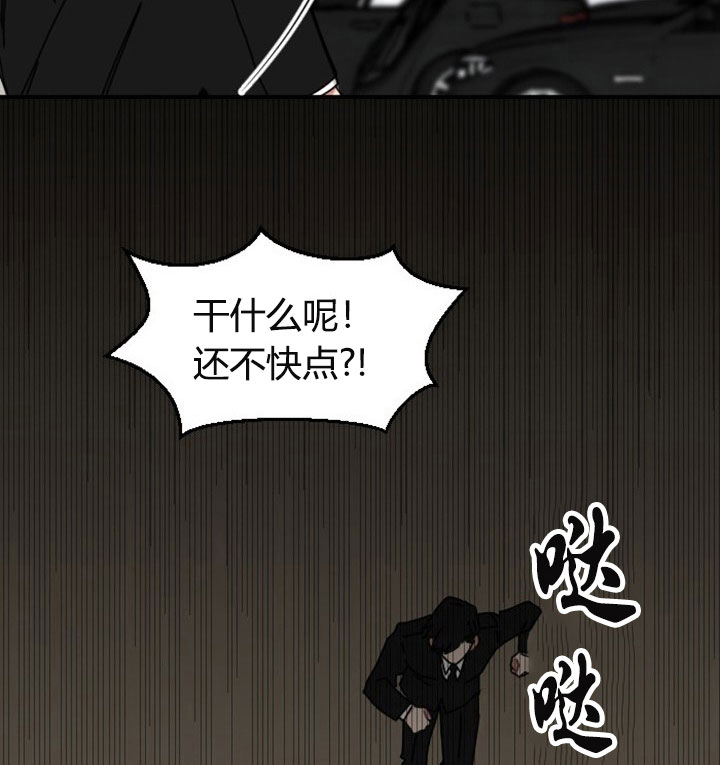 《少爷的男妈妈》漫画最新章节第3话免费下拉式在线观看章节第【21】张图片