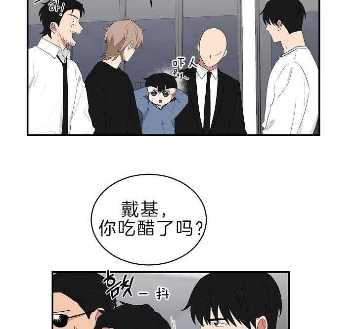 《少爷的男妈妈》漫画最新章节第96话免费下拉式在线观看章节第【22】张图片