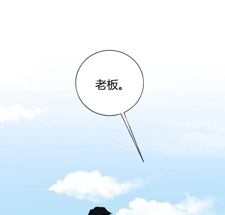 《少爷的男妈妈》漫画最新章节第5话免费下拉式在线观看章节第【17】张图片