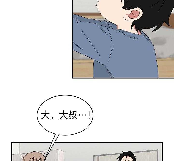 《少爷的男妈妈》漫画最新章节第93话免费下拉式在线观看章节第【29】张图片