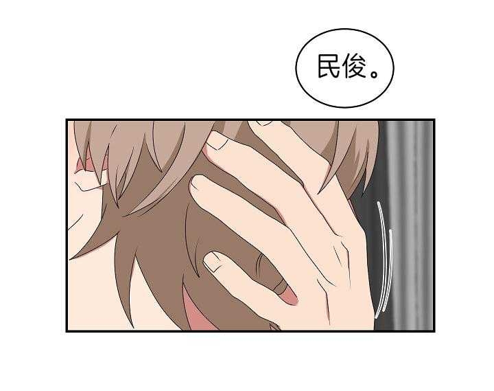 《少爷的男妈妈》漫画最新章节第91话免费下拉式在线观看章节第【27】张图片