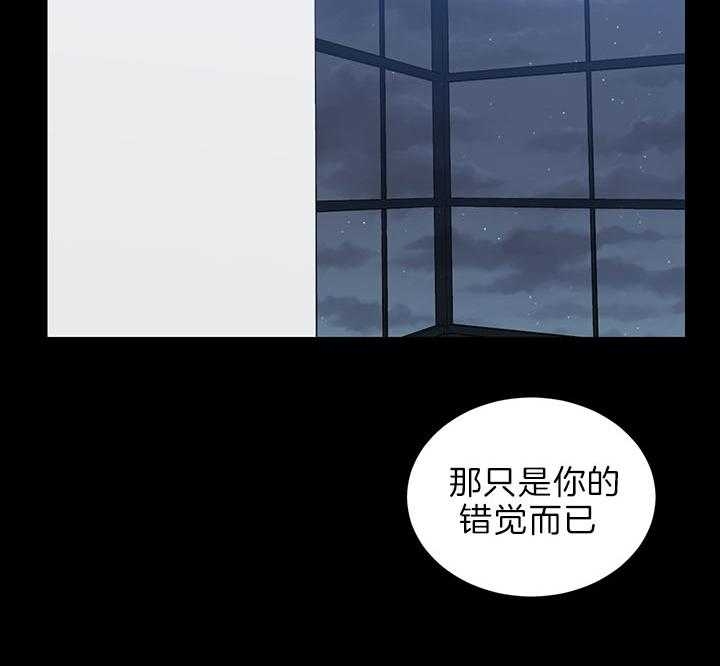 《少爷的男妈妈》漫画最新章节第71话免费下拉式在线观看章节第【2】张图片