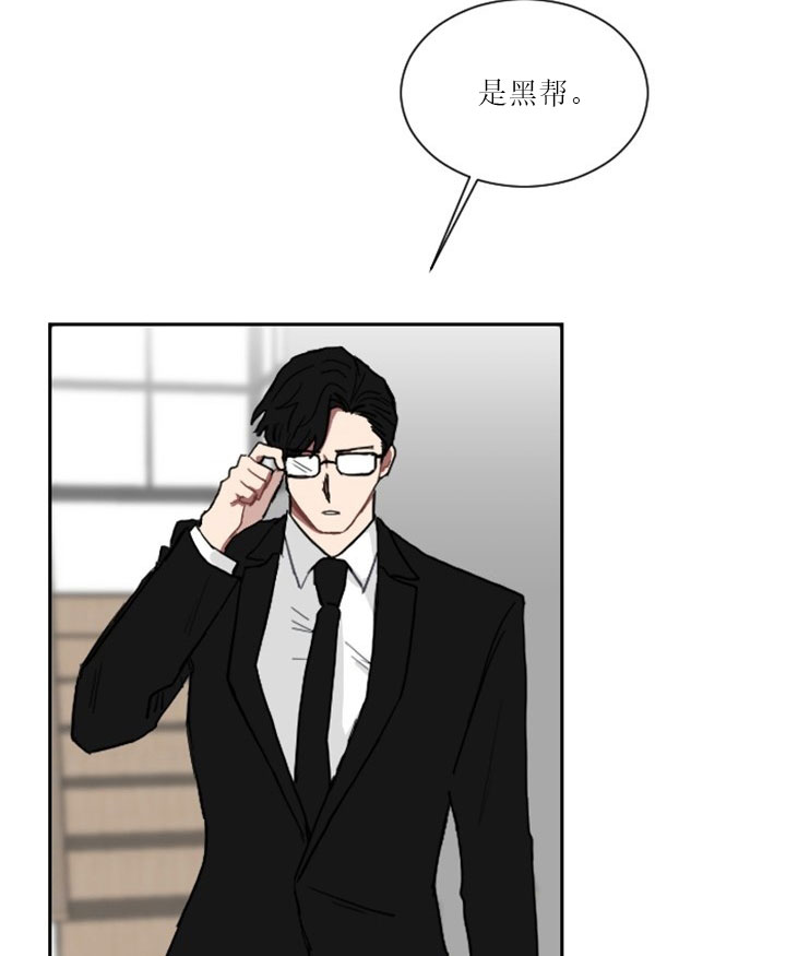 《少爷的男妈妈》漫画最新章节第10话免费下拉式在线观看章节第【13】张图片