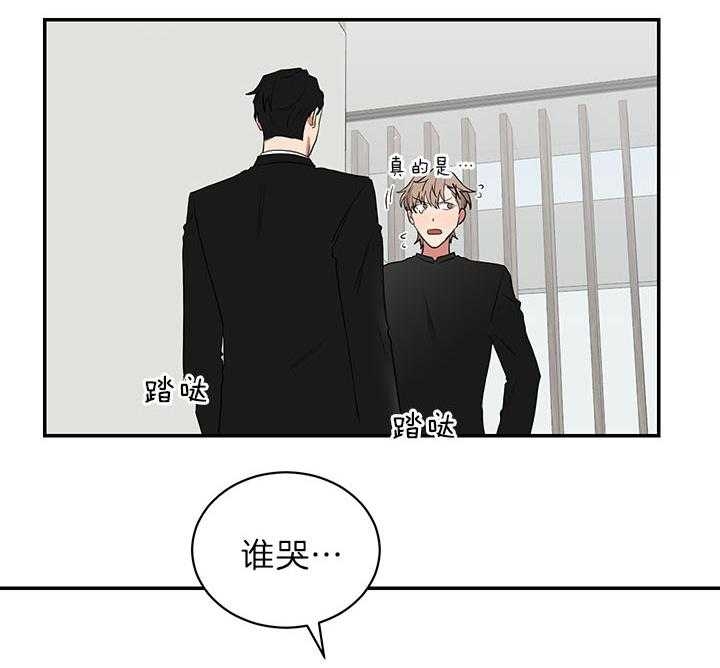 《少爷的男妈妈》漫画最新章节第72话免费下拉式在线观看章节第【8】张图片