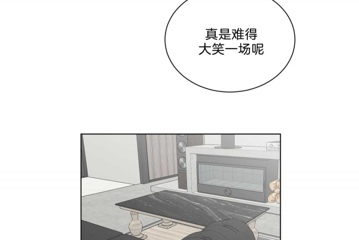 《少爷的男妈妈》漫画最新章节第125话免费下拉式在线观看章节第【23】张图片