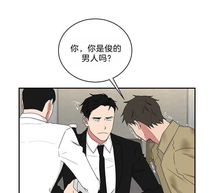 《少爷的男妈妈》漫画最新章节第81话免费下拉式在线观看章节第【15】张图片