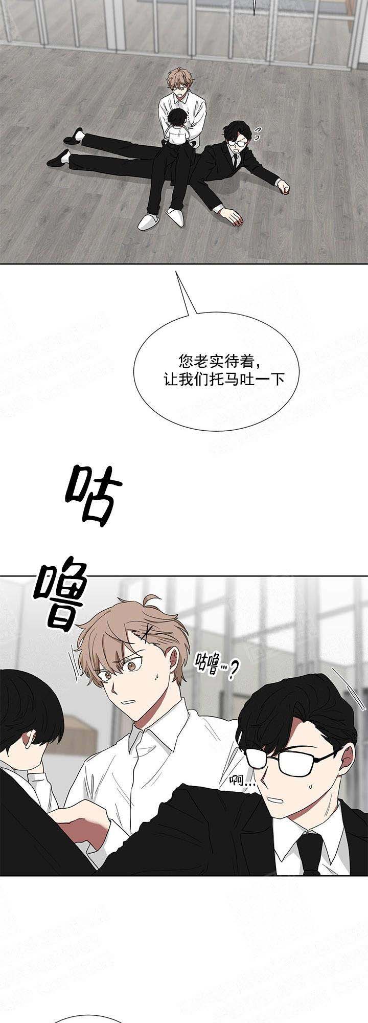 《少爷的男妈妈》漫画最新章节第26话免费下拉式在线观看章节第【4】张图片