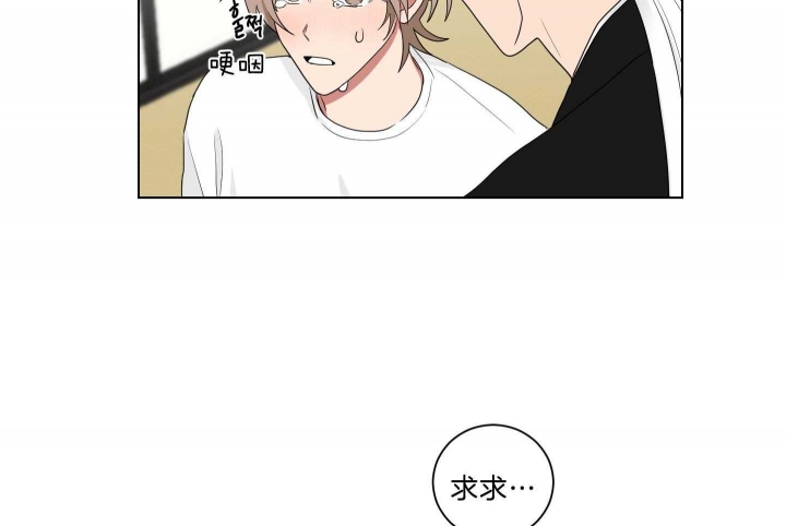 《少爷的男妈妈》漫画最新章节第118话免费下拉式在线观看章节第【7】张图片