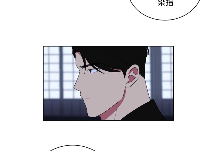 《少爷的男妈妈》漫画最新章节第121话免费下拉式在线观看章节第【15】张图片