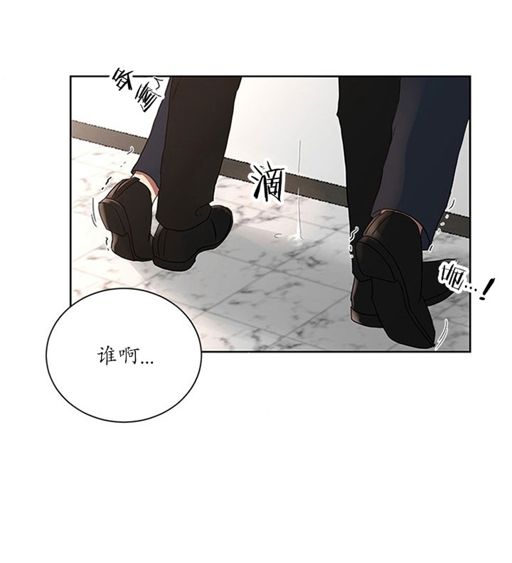 《少爷的男妈妈》漫画最新章节第24话免费下拉式在线观看章节第【14】张图片