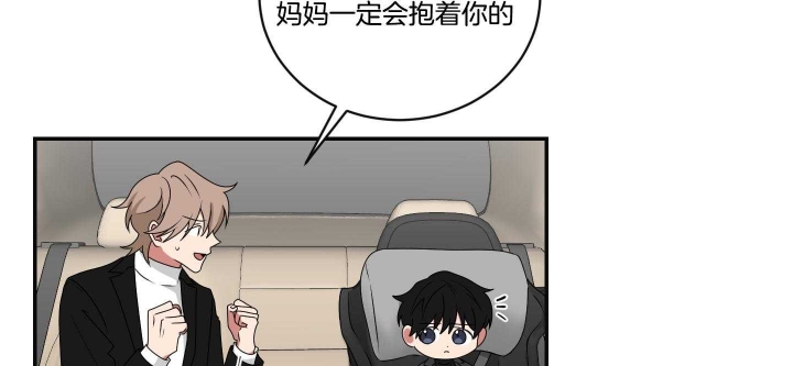 《少爷的男妈妈》漫画最新章节第101话免费下拉式在线观看章节第【5】张图片