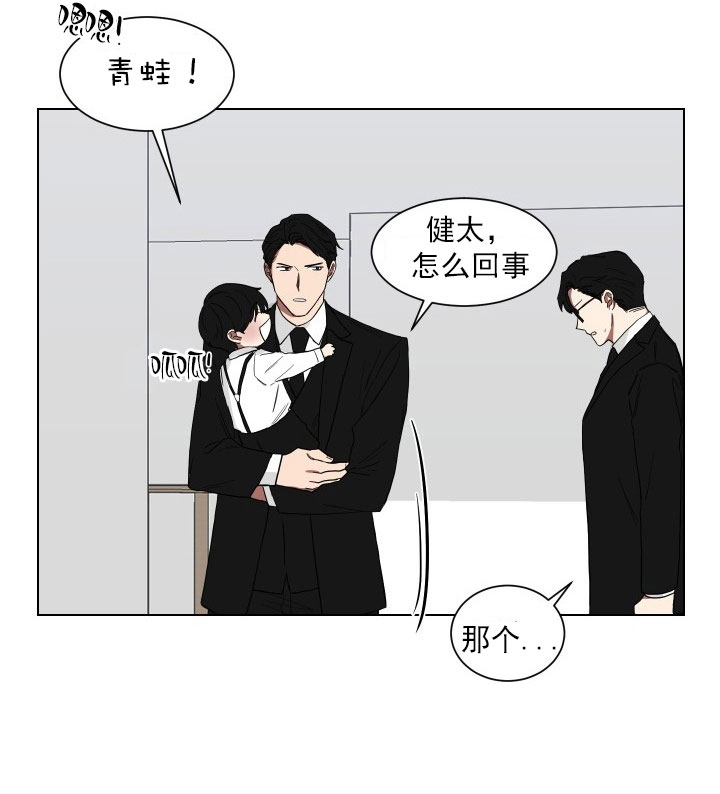 《少爷的男妈妈》漫画最新章节第17话免费下拉式在线观看章节第【15】张图片