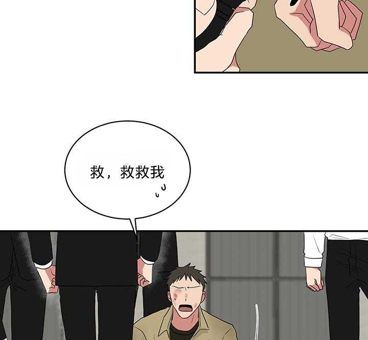 《少爷的男妈妈》漫画最新章节第81话免费下拉式在线观看章节第【24】张图片