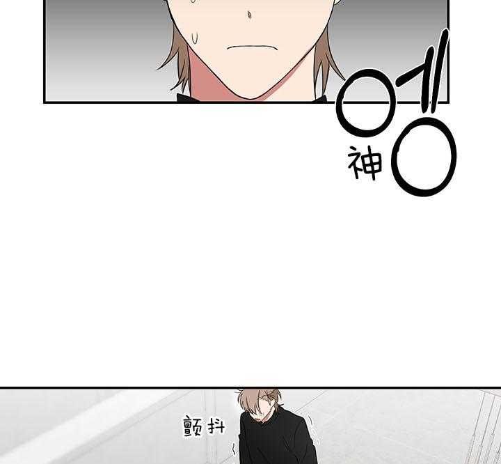 《少爷的男妈妈》漫画最新章节第71话免费下拉式在线观看章节第【9】张图片