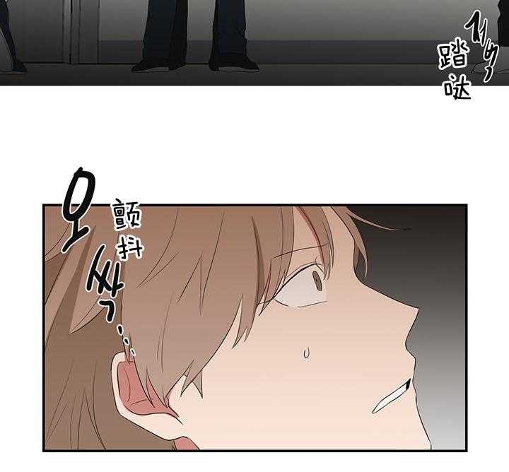 《少爷的男妈妈》漫画最新章节第76话免费下拉式在线观看章节第【27】张图片