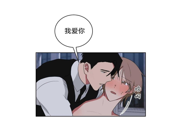 《少爷的男妈妈》漫画最新章节第123话免费下拉式在线观看章节第【34】张图片