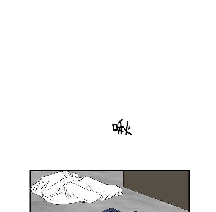 《少爷的男妈妈》漫画最新章节第91话免费下拉式在线观看章节第【16】张图片