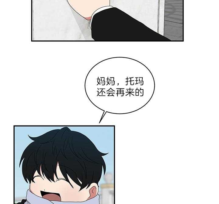 《少爷的男妈妈》漫画最新章节第75话免费下拉式在线观看章节第【30】张图片