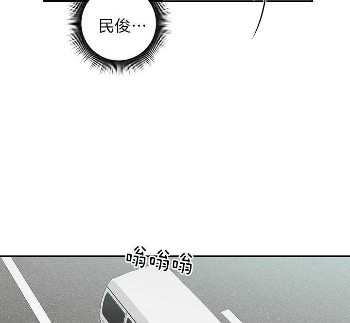 《少爷的男妈妈》漫画最新章节第77话免费下拉式在线观看章节第【20】张图片