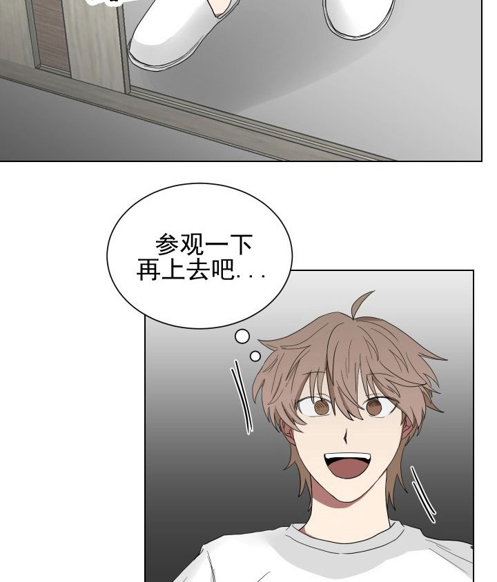 《少爷的男妈妈》漫画最新章节第20话免费下拉式在线观看章节第【22】张图片