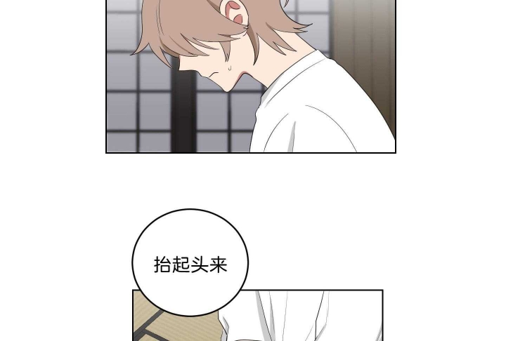 《少爷的男妈妈》漫画最新章节第117话免费下拉式在线观看章节第【13】张图片