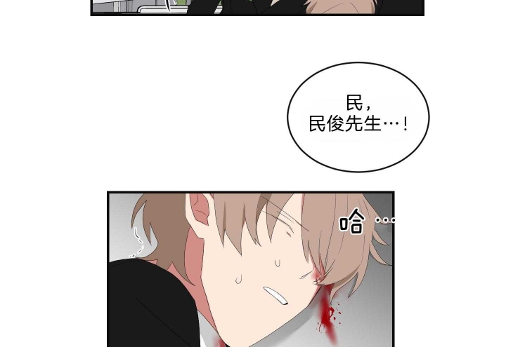 《少爷的男妈妈》漫画最新章节第104话免费下拉式在线观看章节第【34】张图片