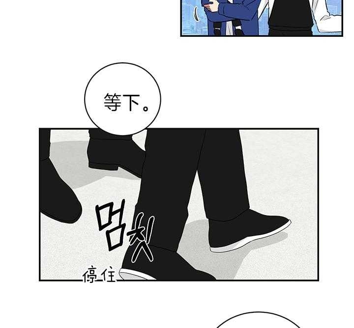 《少爷的男妈妈》漫画最新章节第87话免费下拉式在线观看章节第【16】张图片