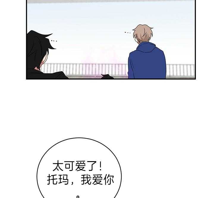 《少爷的男妈妈》漫画最新章节第86话免费下拉式在线观看章节第【24】张图片