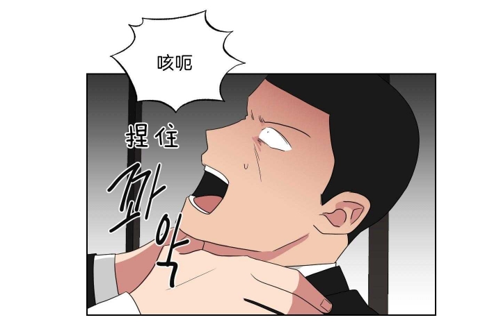 《少爷的男妈妈》漫画最新章节第120话免费下拉式在线观看章节第【15】张图片