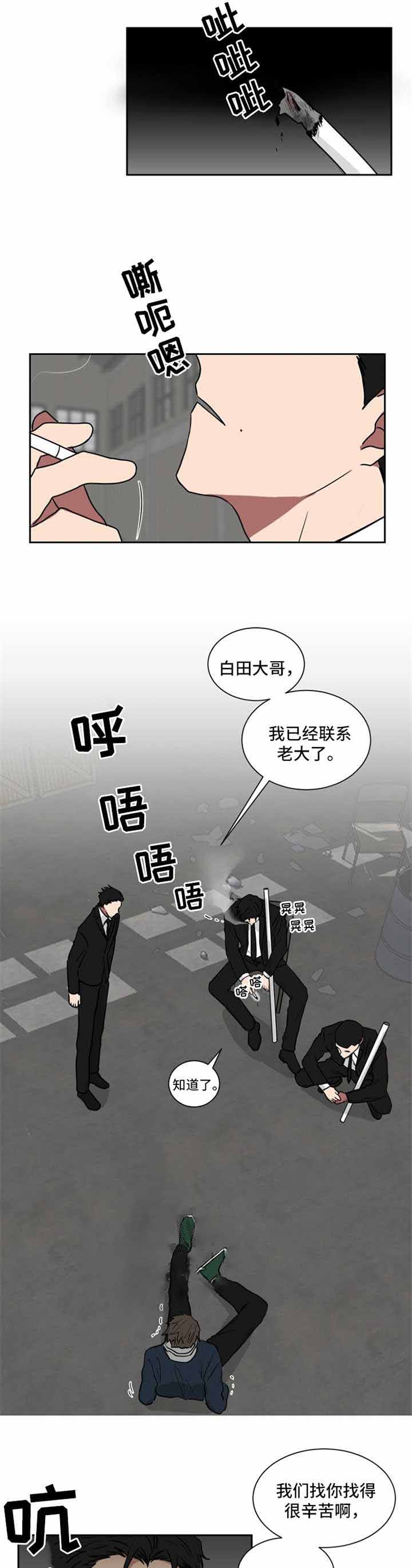 《少爷的男妈妈》漫画最新章节第33话免费下拉式在线观看章节第【7】张图片