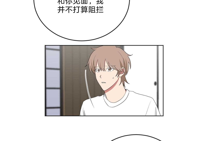 《少爷的男妈妈》漫画最新章节第117话免费下拉式在线观看章节第【21】张图片