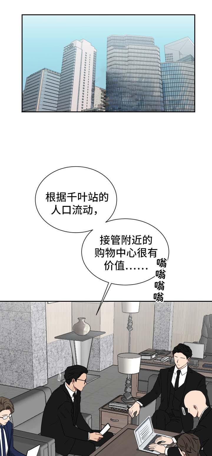 《少爷的男妈妈》漫画最新章节第34话免费下拉式在线观看章节第【1】张图片