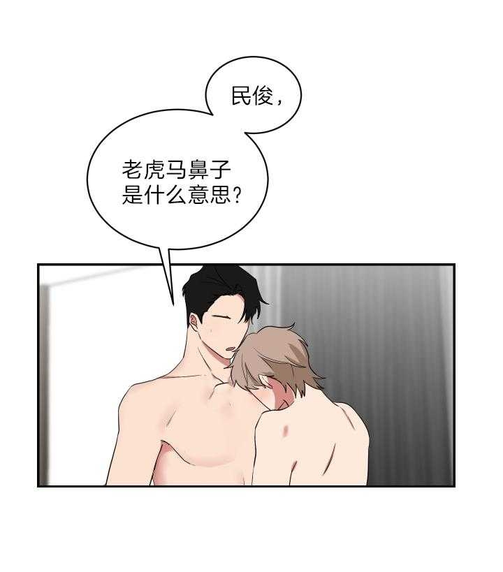 《少爷的男妈妈》漫画最新章节第68话免费下拉式在线观看章节第【10】张图片